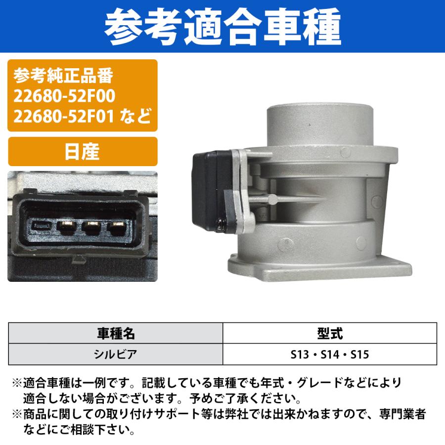 SR20DET エアフロ シルビア 180SX S13 S14 S15 ターボ メーター