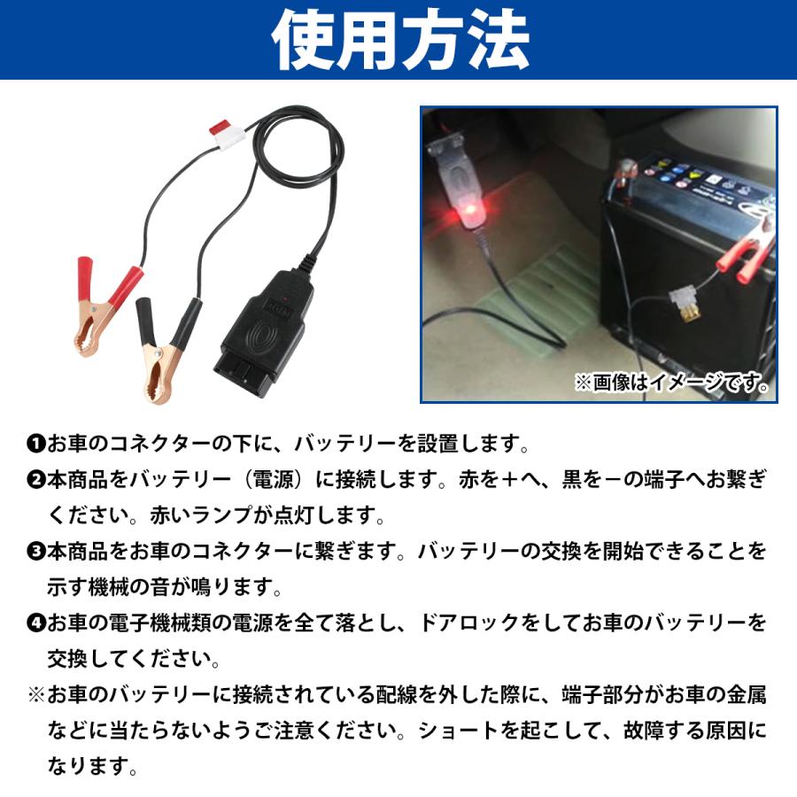 バッテリー交換 データセーブ メモリー バックアップ OBDII ECU 時計 レーダー ナビ 学習 リセット保護 ヒューズ付き 12V OBD |  | 04