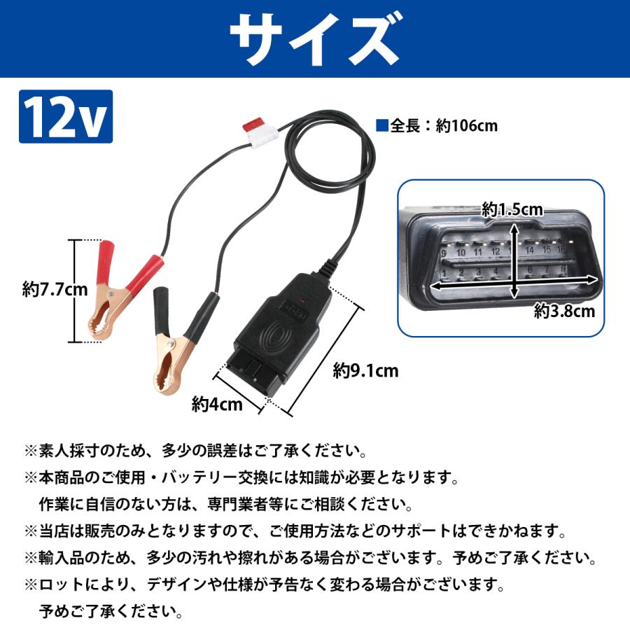 BMGバックアップ BMGバックアップ バッテリー交換 データセーブ メモリー バックアップ
