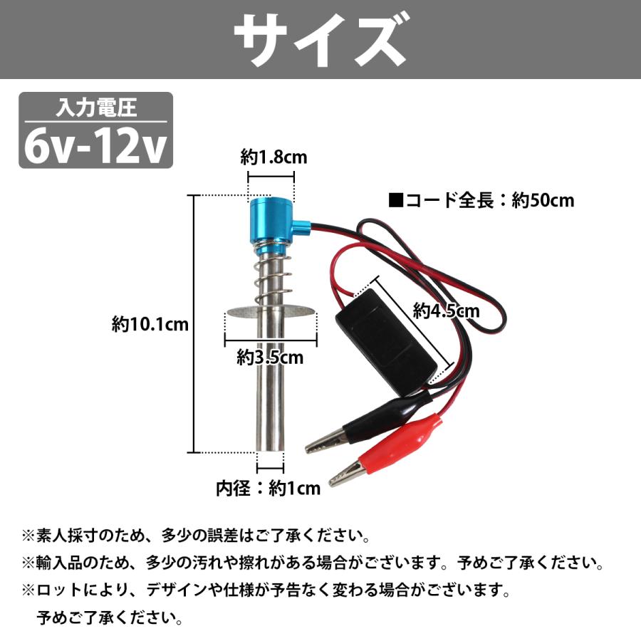 6V-12V ポケットブースター イグナイター ケーブル グロープラグ