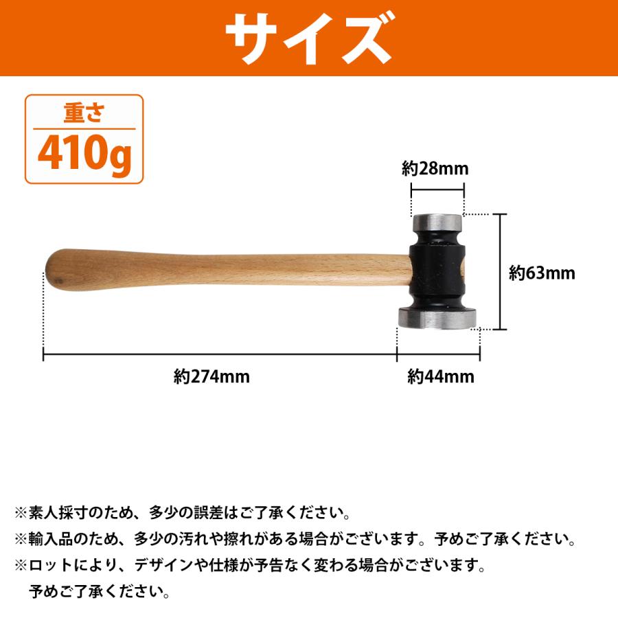 フラット板金ハンマー 板金 ショートストローク ハンマー 44mm 28mm 410g 平丸 ビック ヘッド 鉄板 叩き レストア 補修 工具 |  | 05