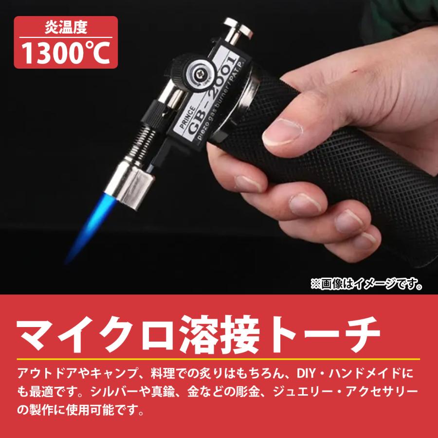 炎温度 1300℃ マイクロトーチ ガスバーナー 溶接トーチ 台座 火力調節
