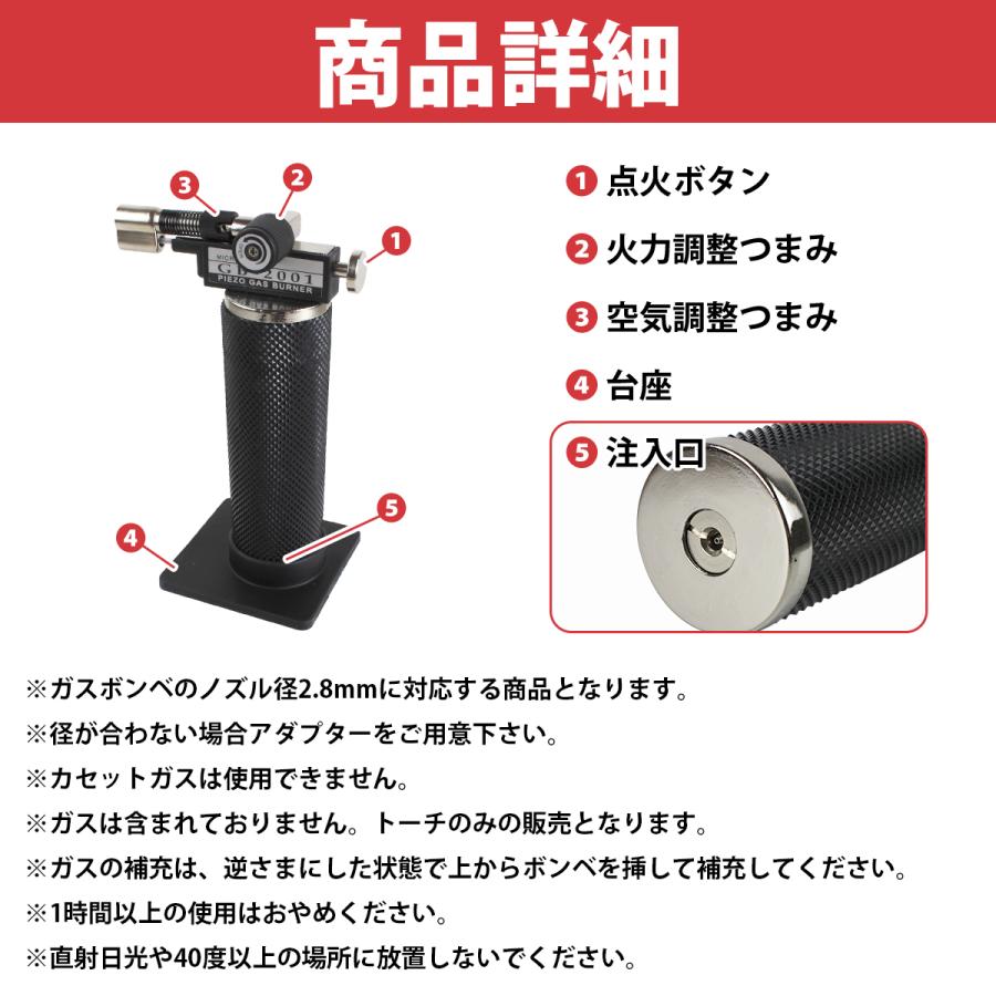 炎温度 1300℃ マイクロトーチ ガスバーナー 溶接トーチ 台座 火力調節