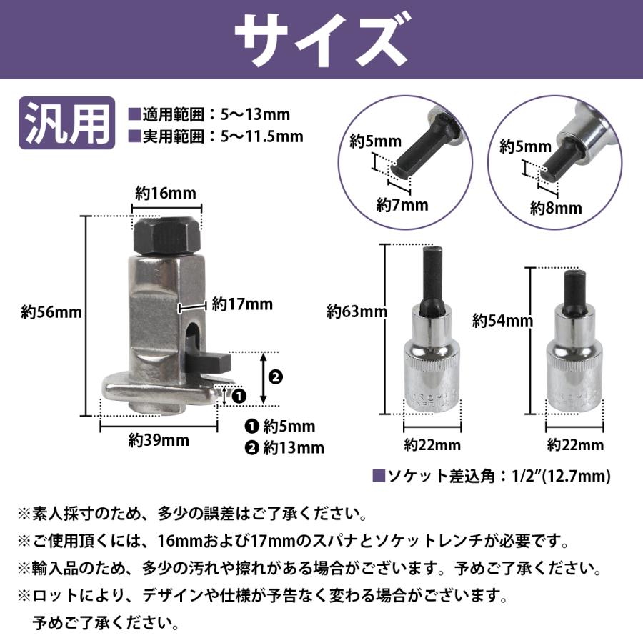 VW AUDI BMW ストラットスプレッダー 油圧ショック ソケット付き SST