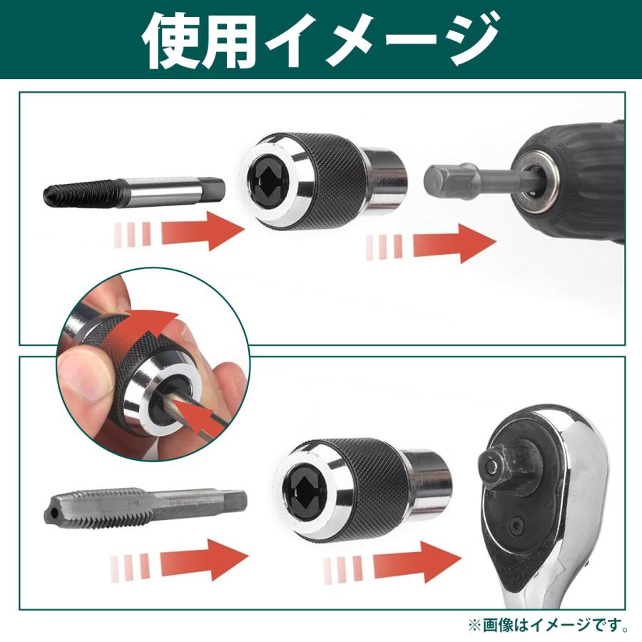タップホルダー M3-M6 M8-M12 タップレンチ タップソケット 大/小 2個 セット アジャスタブルタップホルダー タップ 3/8 |  | 04