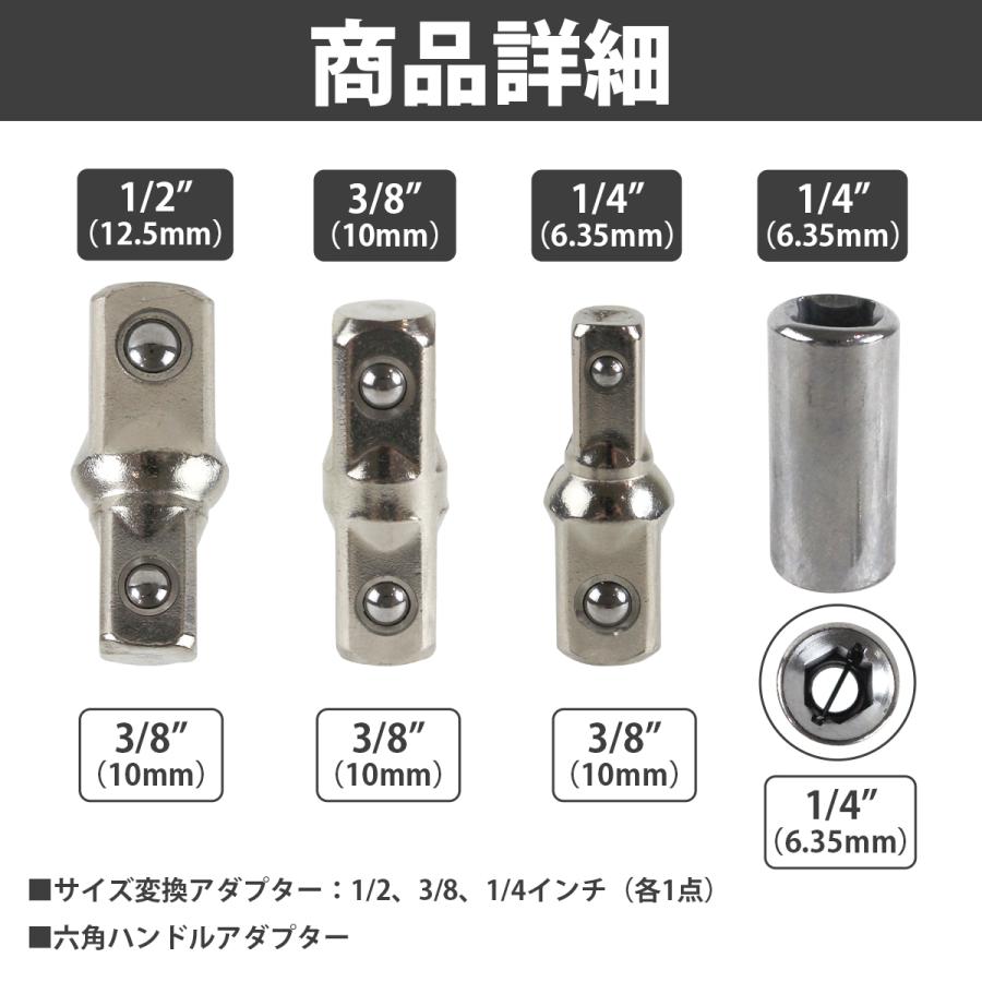オフセット延長レンチ 3サイズ アダプター付き ビットソケット 