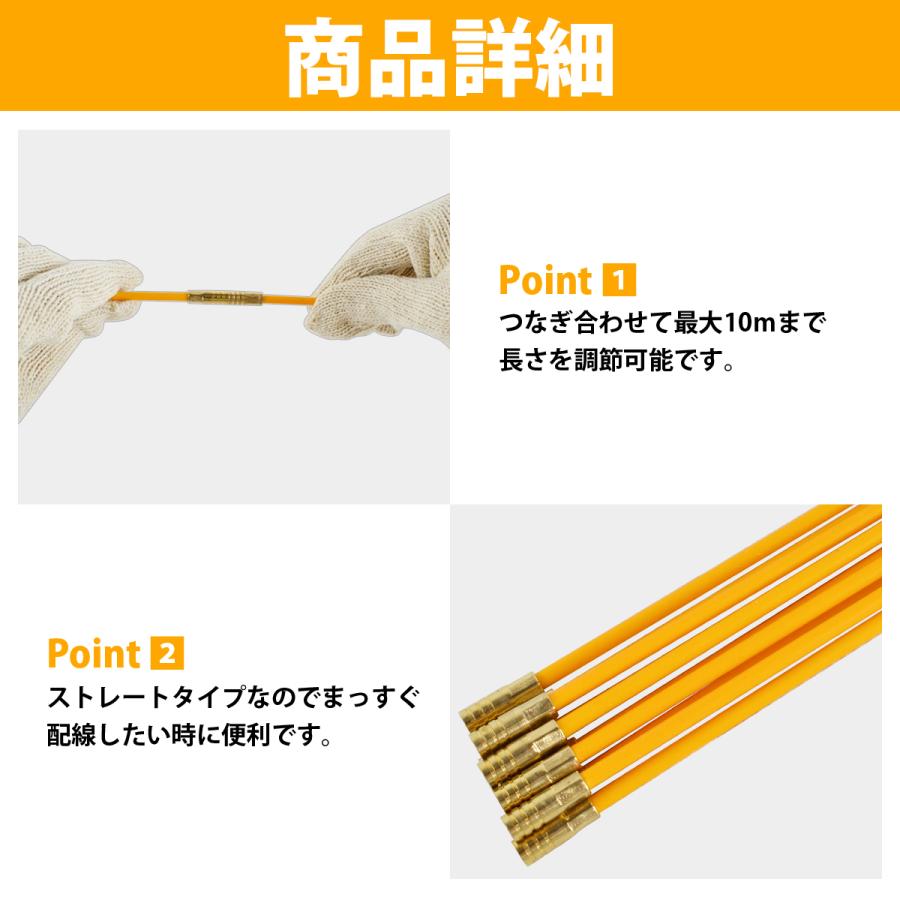 通線ワイヤー 10m ケーブル ワイヤー 索引具 100cm×10本 ジョイントライン 通線 ロッド 配線通し フック 先端 金具 付き 1m |  | 02