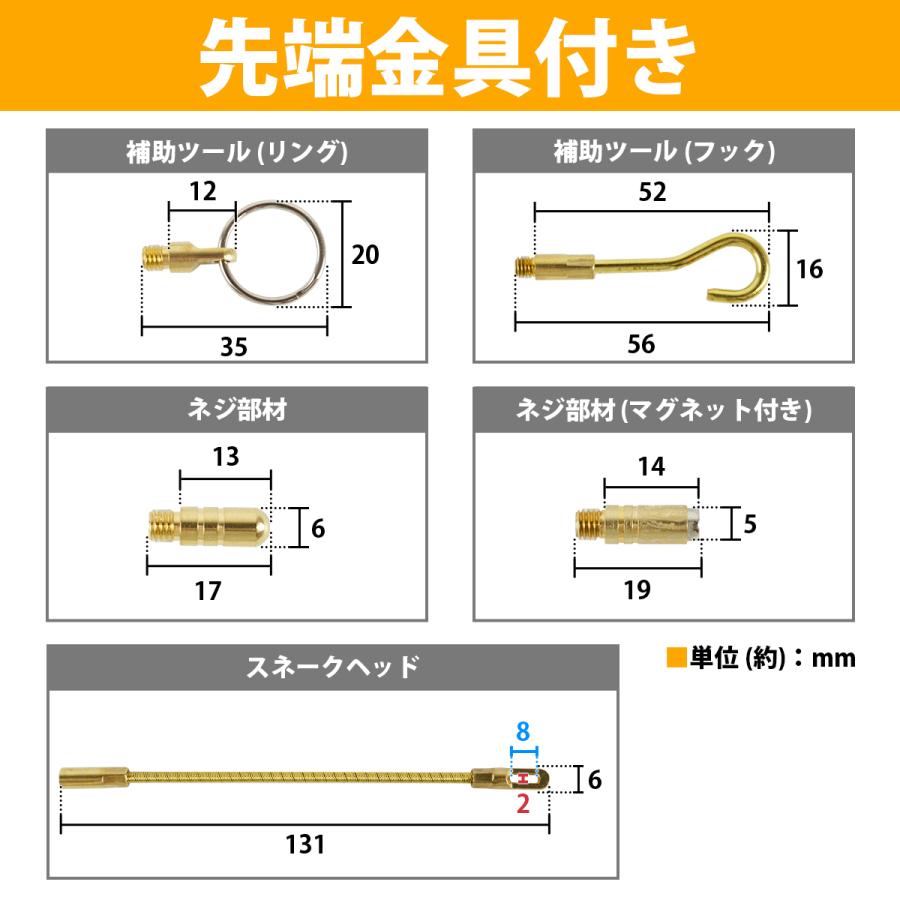 通線ワイヤー 10m ケーブル ワイヤー 索引具 100cm×10本 ジョイントライン 通線 ロッド 配線通し フック 先端 金具 付き 1m |  | 03