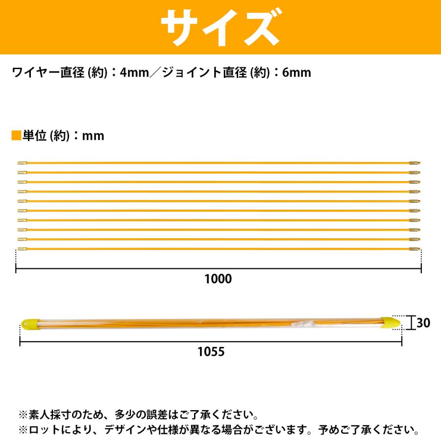 通線ワイヤー 10m ケーブル ワイヤー 索引具 100cm×10本 ジョイントライン 通線 ロッド 配線通し フック 先端 金具 付き 1m |  | 04