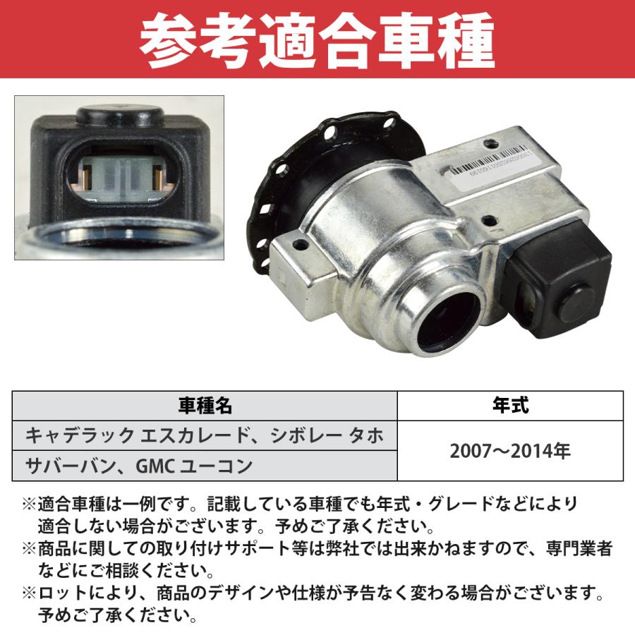 電動 ドアミラー モーター 左右共通 片側１個 エスカレード アバランチ シルバラード ユーコン GMC シボレー 電動格納 07-14y |  | 05