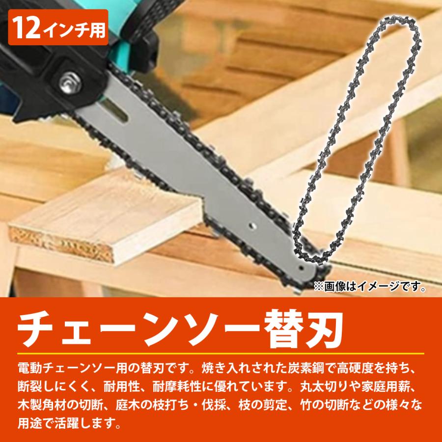 『1本』91PX-45E チェーンソー 替刃 ソーチェーン オレゴン ハスクバーナ H35-45E スチール 63PM3-45 互換 替え刃 91VXL-45E |  | 01