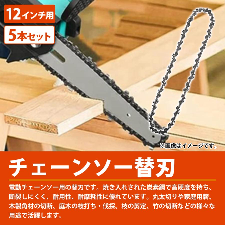 『5本』91PX-45E チェーンソー 替刃 ソーチェーン オレゴン ハスクバーナ H35-45E スチール 63PM3-45 互換 替え刃 91VXL-45E |  | 01