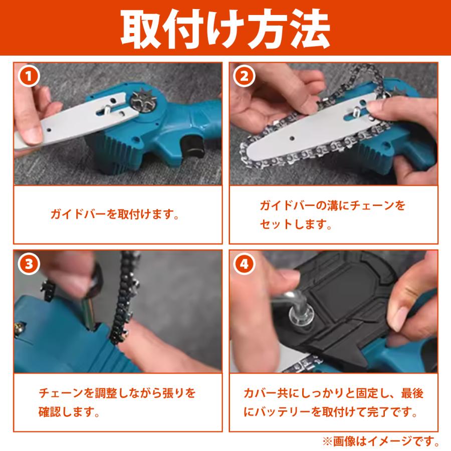 『6本』91PX-45E チェーンソー 替刃 ソーチェーン オレゴン ハスクバーナ H35-45E スチール 63PM3-45 互換 替え刃 91VXL-45E |  | 04