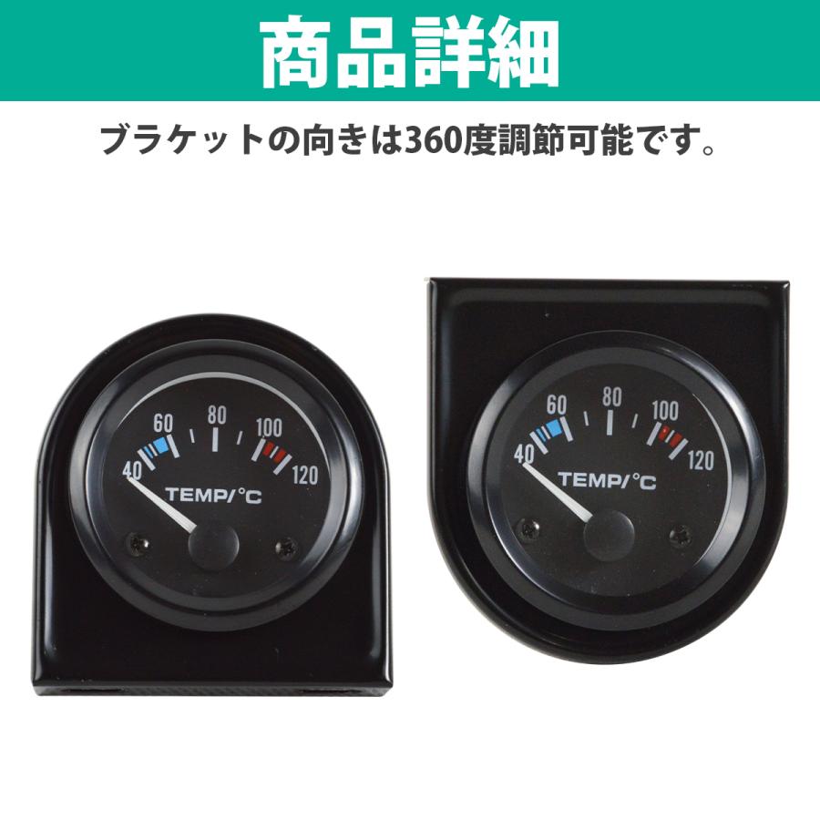 52mm 12V LEDバックライト 水温計 車 トラック 軽トラ ドリフト 林道