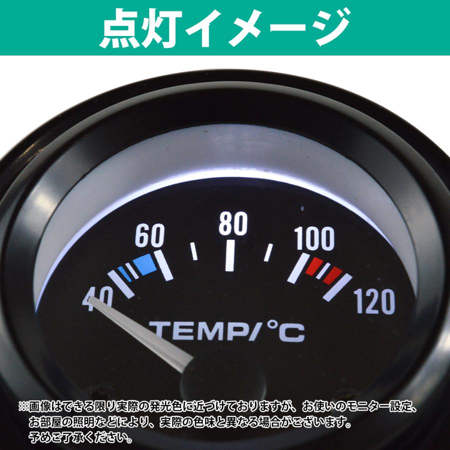 52mm 12V LEDバックライト 水温計 車 トラック 軽トラ ドリフト 林道
