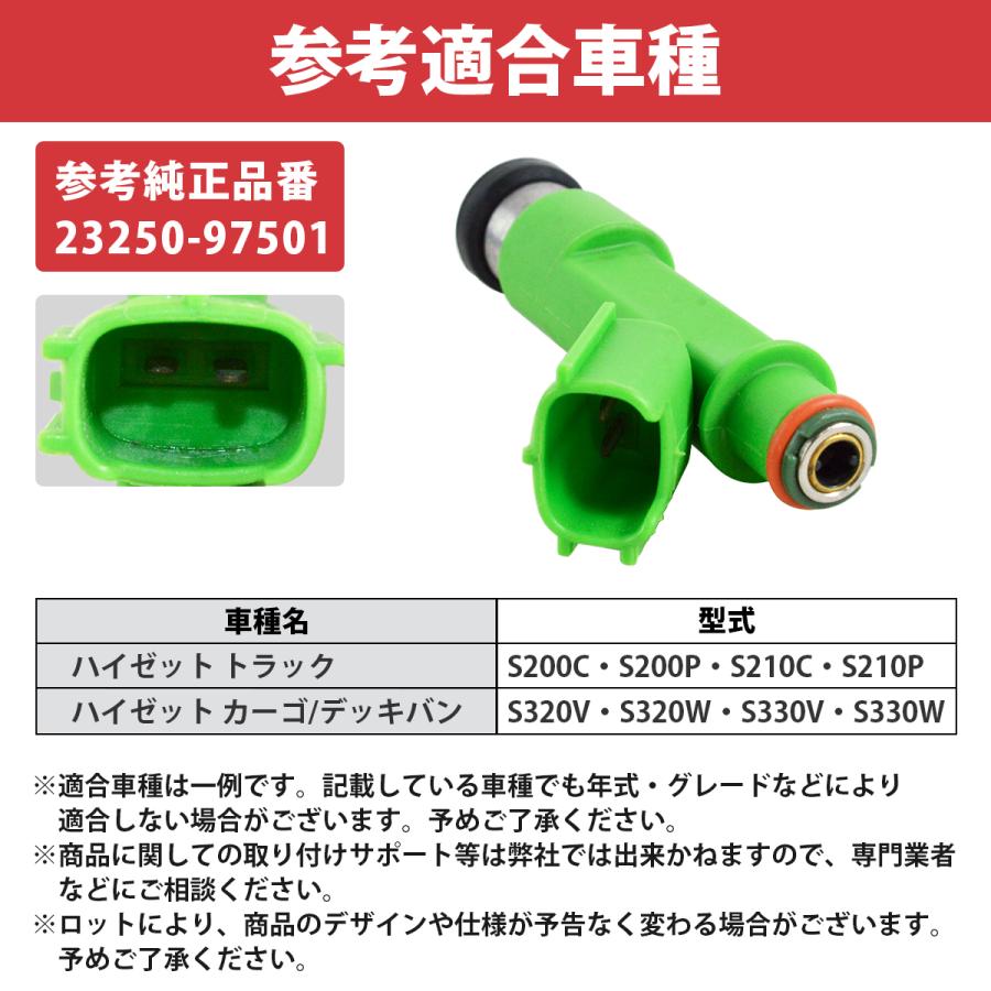 ダイハツ フューエルインジェクター ハイゼット カーゴ デッキバン