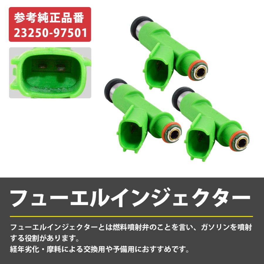 3本セット 1台分 フューエルインジェクター ハイゼット トラック