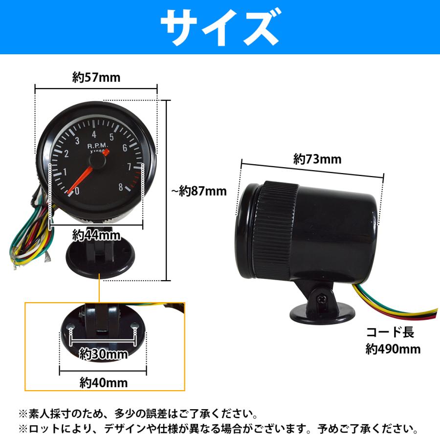汎用 車 タコメーター エンジン 回転数 RPM 3気筒 4気筒 6気筒 8気筒 12V 軽トラック バギー 黒 ブラック 8000rpm ハイゼット |  | 05