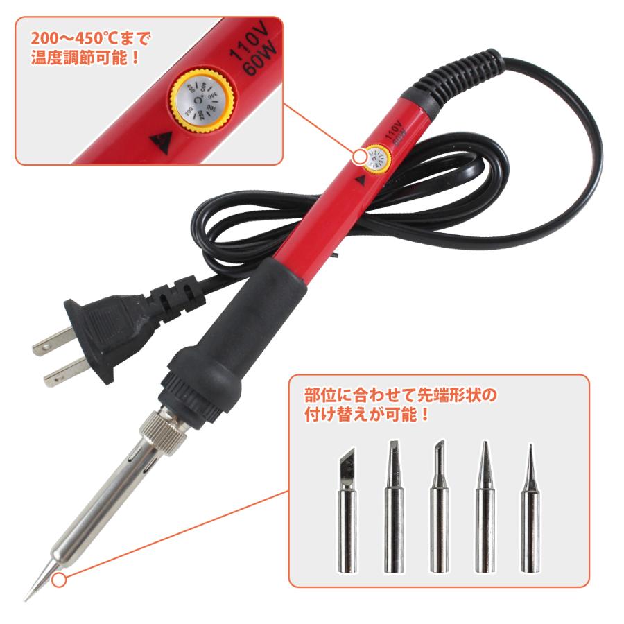 60W ハンダゴテ セット 温度調節 200-450℃ コテ先5種付 こて台 吸取器 収納ケース付き 100v はんだごて 半田 基盤 LED 修理 |  | 02