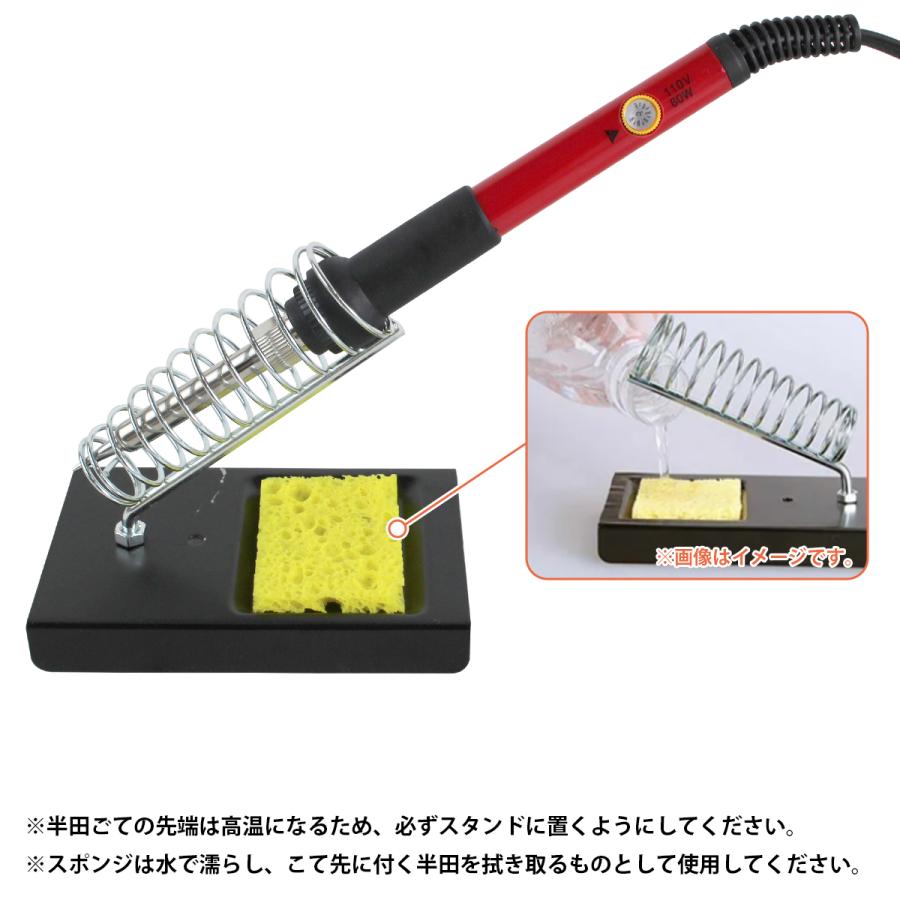 60W ハンダゴテ セット 温度調節 200-450℃ コテ先5種付 こて台 吸取器 収納ケース付き 100v はんだごて 半田 基盤 LED 修理 |  | 03