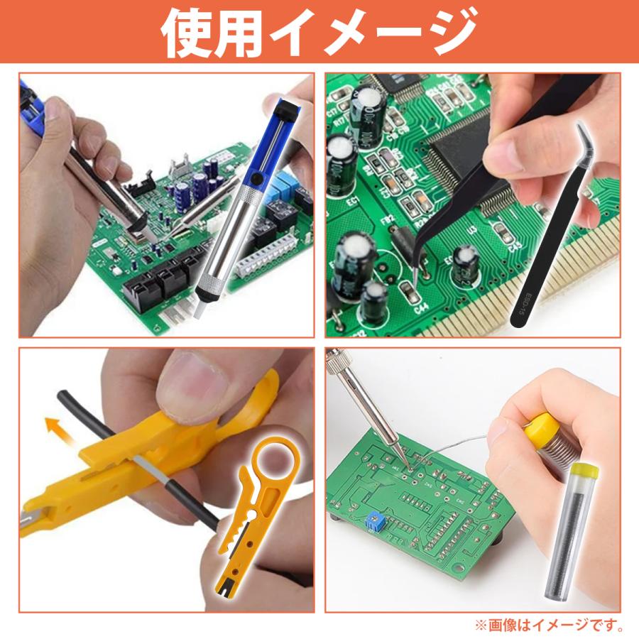 60W ハンダゴテ セット 温度調節 200-450℃ コテ先5種付 こて台 吸取器 収納ケース付き 100v はんだごて 半田 基盤 LED 修理 |  | 04