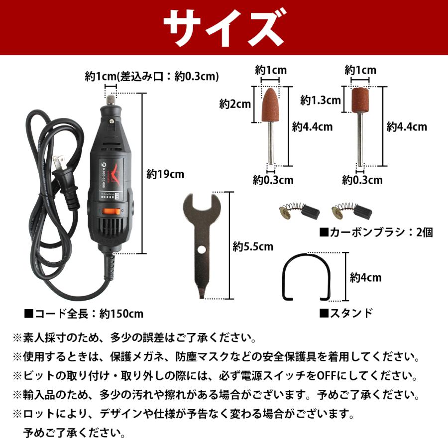 100V リューター ルーター グラインダー 研磨 切削 カービング 磨く 削る 電動工具 ネイル プラモ コレット付き ミニルーター |  | 04