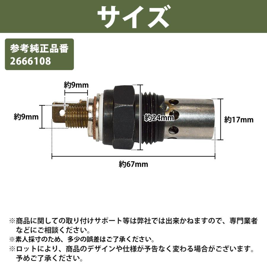 グロープラグ 農機具 建設機械 トラクター タイヤショベル 故障 修理 交換 予備 エンジン始動 予熱プラグ 建機 重機 |  | 05