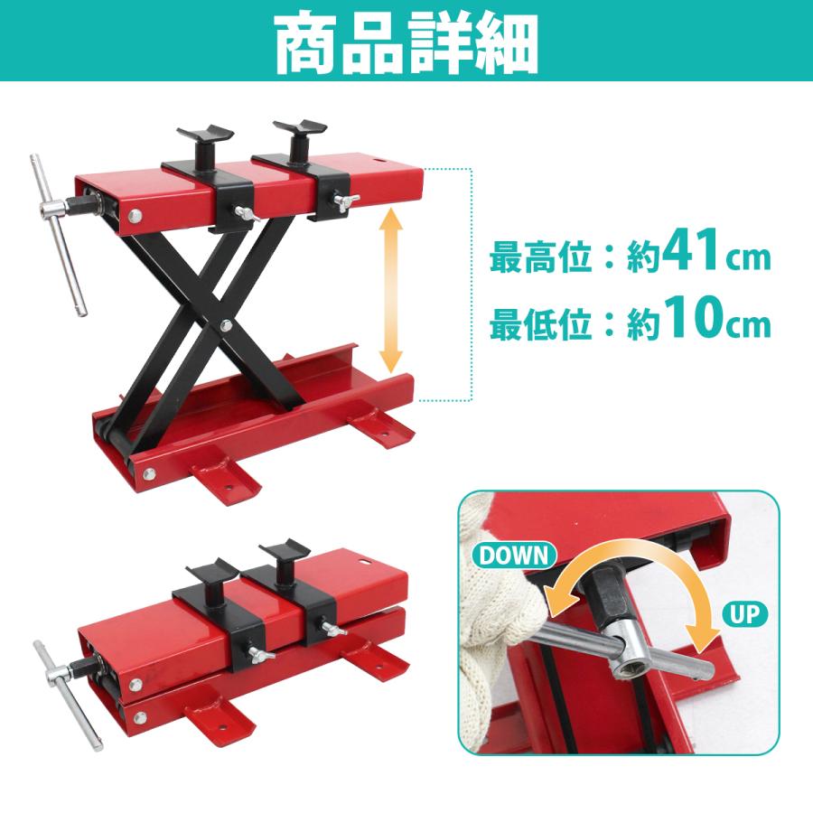 バイク ジャッキ 耐荷重 500kg バイクリフト メンテナンス スタンド モーターサイクルジャッキ アダプター付き 修理 整備 赤 |  | 01