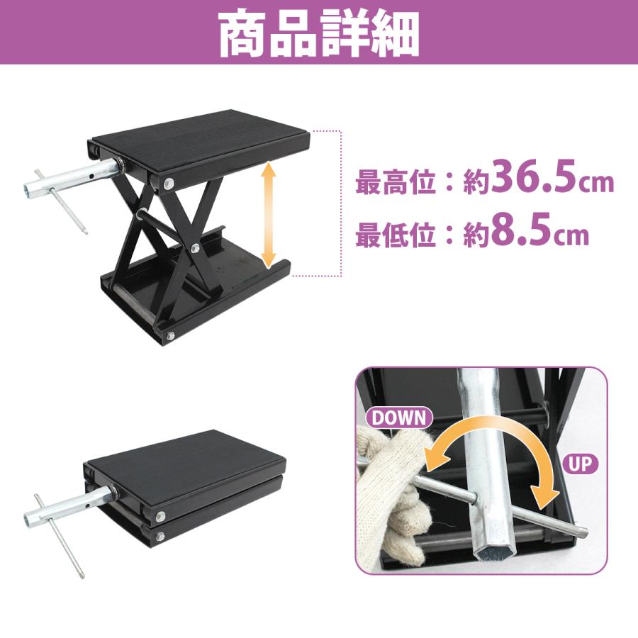 バイクリフト ジャッキ バイク オートバイ メンテナンス スタンド ゴムマット付き 耐荷重500kg 高さ調整幅85-365mm 修理 整備 |  | 01