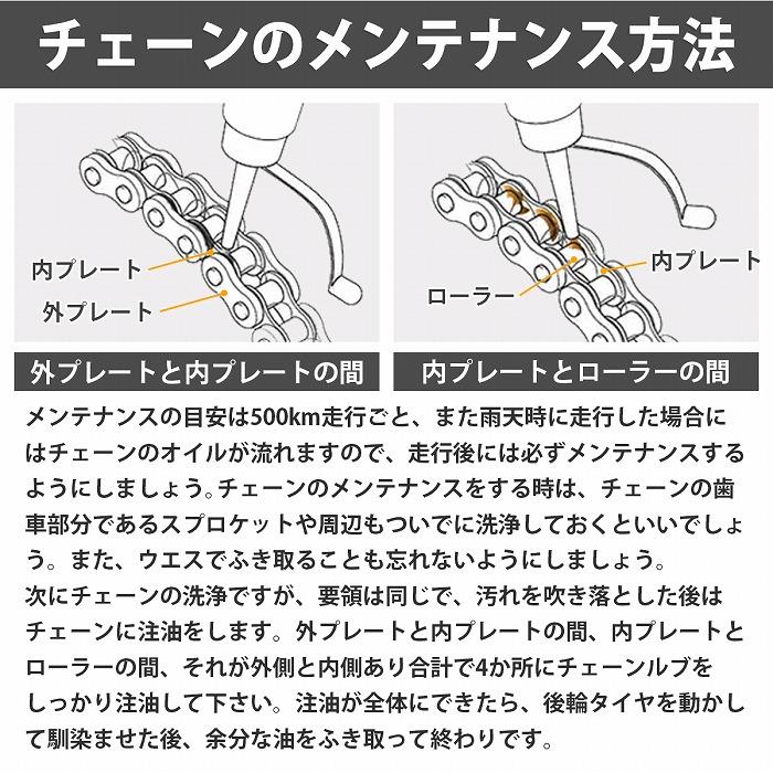 『520-120L』汎用 バイクチェーン ノンシール ドライブ チェーン ブラック ZX-6RR ジェイドS CB750F CB750K GT380 YZF CR125 |  | 02