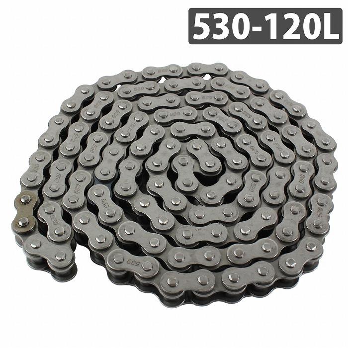 専用 530-120L』汎用 バイクチェーン ノンシール ドライブ チェーン 黒