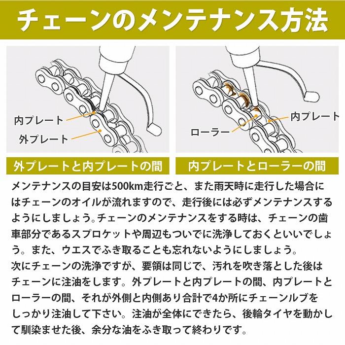 『520-120L』『シールチェーン』汎用 バイク シール有 ゴールド チェーン ZX-6RR ジェイドS CB750F CB750K GT380 YZF CR125 |  | 02