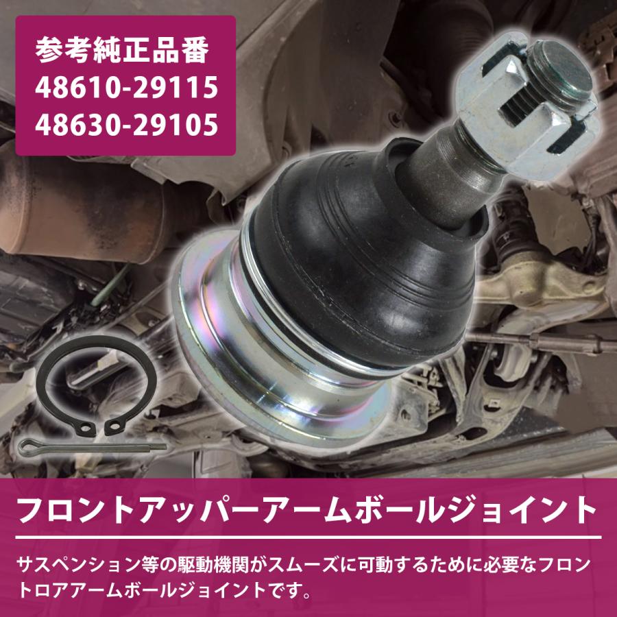 2個 左右セット フロント アッパーアーム ボールジョイント マークII JZX90 JZX100 GX LX 90/100 48610-29115 48630-29105 |  | 01