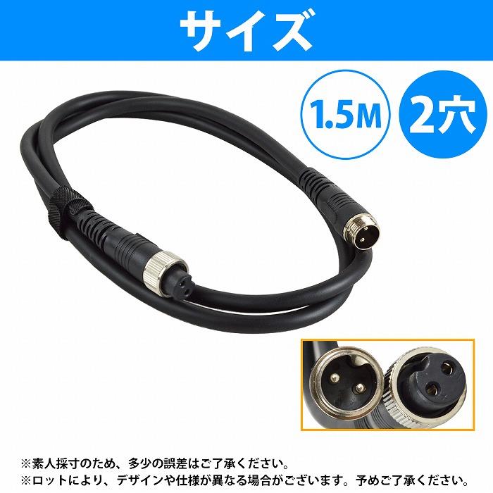 1.5m BM仕様 電動リール 延長ケーブル  電源 延長 コード 2穴 2芯 2ピン ケーブル 船釣り 海釣り 釣り BMバッテリー 150cm |  | 03