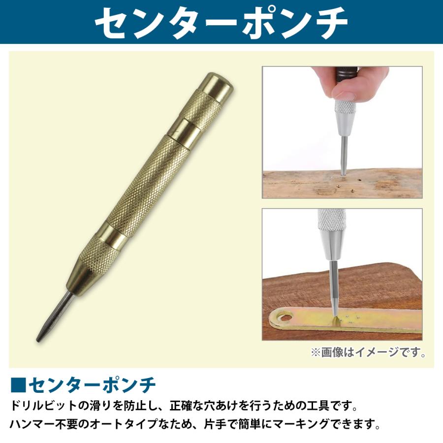 ステップドリル タケノコドリル 10点セット 六角軸 穴あけ センターポンチ バリ取り DIY 工具 電動 ドリル ビット インパクト |  | 03