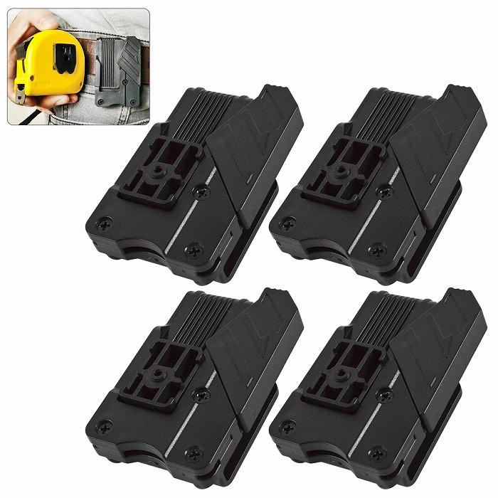 4個 セット 工具差し コンベックス用 システム ホルダー 腰 ベルト 黒 ブラック 工具 道具 収納 大工 ツール メジャー 巻尺 | 