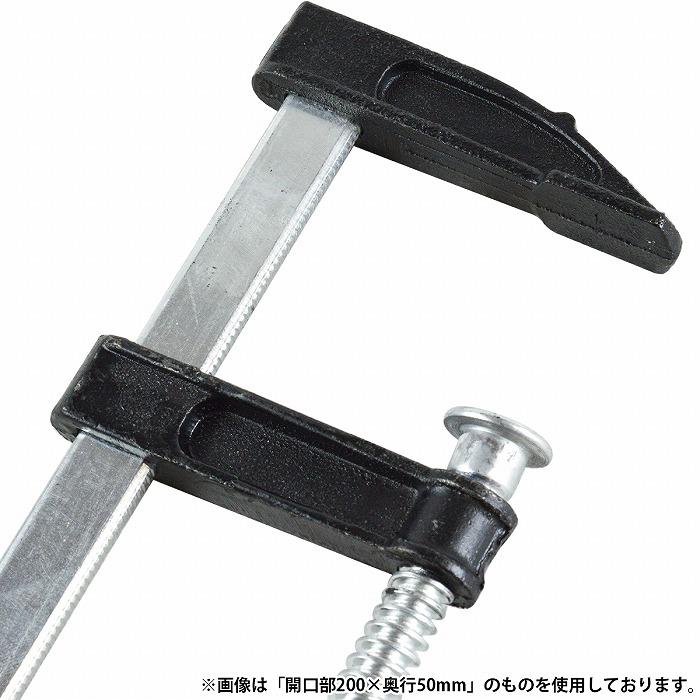 10本セット F型 クランプ 50mm×200mm 最大開口 20cm 木材 木工 工作 溶接 固定 DIY 作業 工具 万力 Fクランプ L型 C型 10個 |  | 01