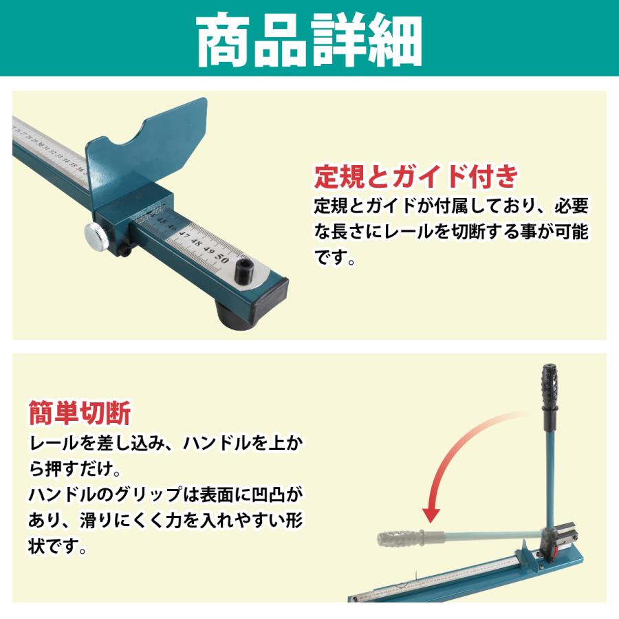 DINレールカッター 幅35mm レール 切断機 定規 ガイド付き スチール アルミ DINレール 手動 切断 カッター 二重溝 35mm 3.5cm |  | 01