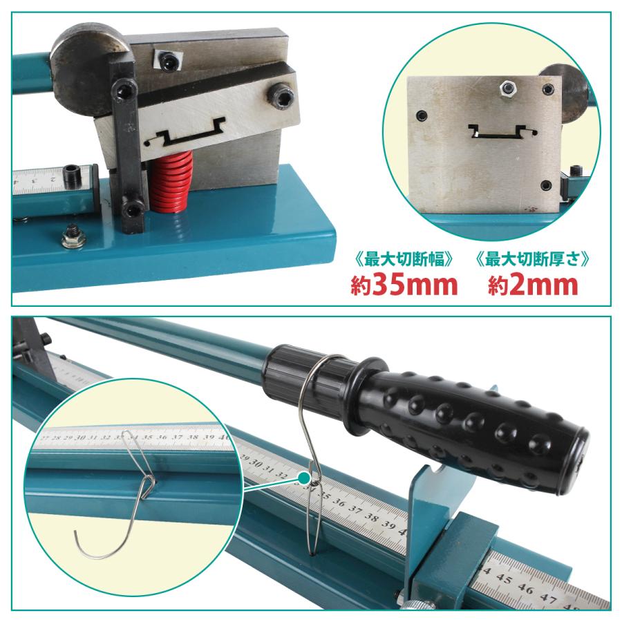 DINレールカッター 幅35mm レール 切断機 定規 ガイド付き スチール アルミ DINレール 手動 切断 カッター 二重溝 35mm 3.5cm |  | 03