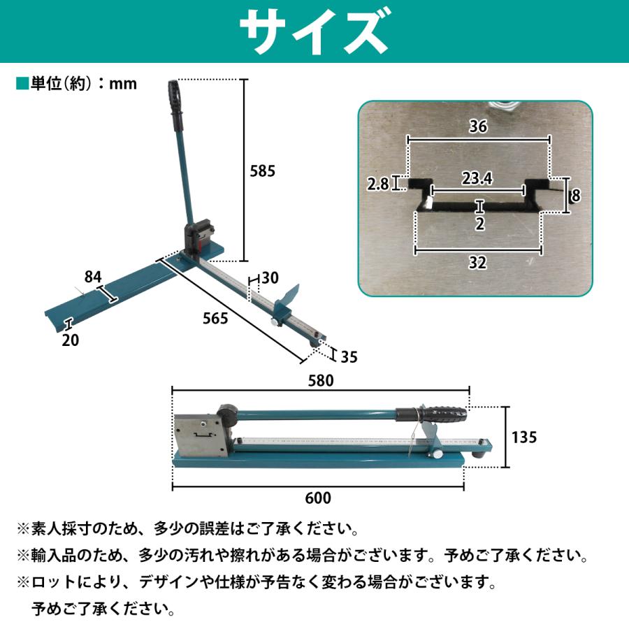 DINレールカッター 幅35mm レール 切断機 定規 ガイド付き スチール アルミ DINレール 手動 切断 カッター 二重溝 35mm 3.5cm |  | 05