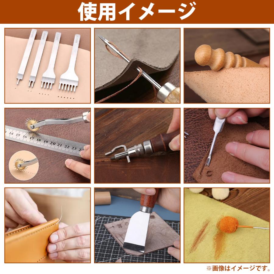 レザークラフト 工具 キット 39点 セット 革 皮 手芸 修理 手縫い 道具 ハンドメイド クラフトキット 裁縫道具 糸 フルセット |  | 02