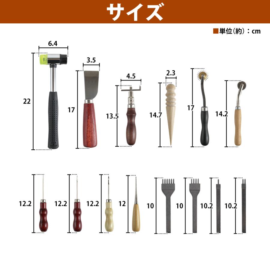 レザークラフト 工具 キット 39点 セット 革 皮 手芸 修理 手縫い 道具 ハンドメイド クラフトキット 裁縫道具 糸 フルセット |  | 03
