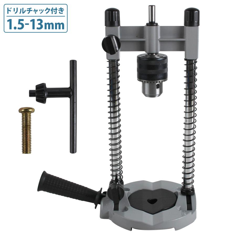 アルミ製 垂直 ドリル ガイド スタンド 穴あけ 45度 調整可能 チャック