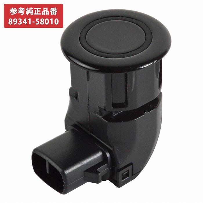 クリアランスソナー 89341-58010 互換品 黒 アルファード 10系