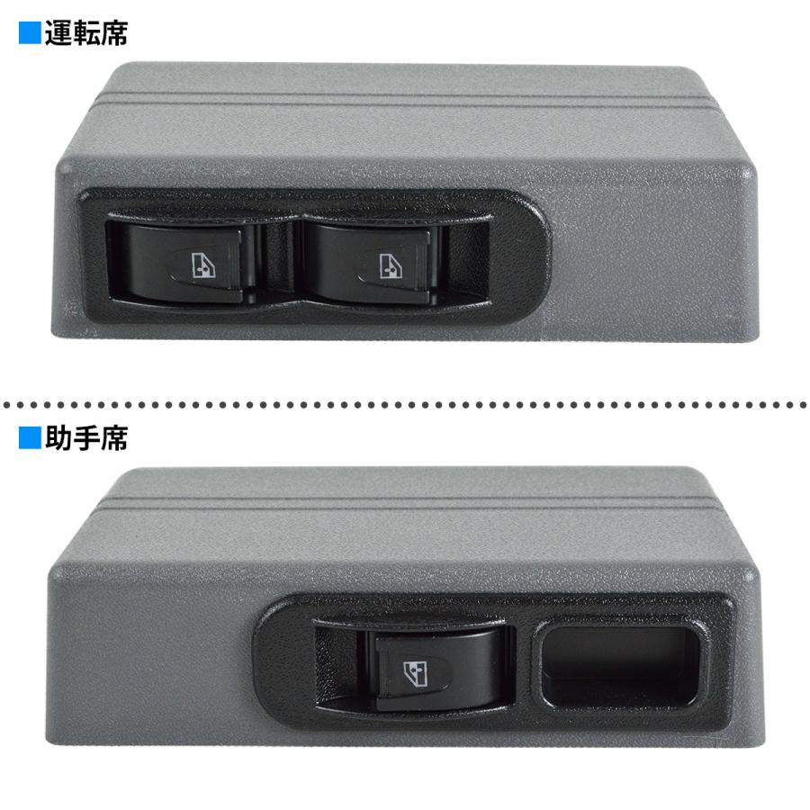 汎用 パワーウィンドウ 後付 キット 2ドア 16枚 ギア 16歯 12V 軽トラック 商用車 旧車 左右 セット ハイゼット エブリィ |  | 01