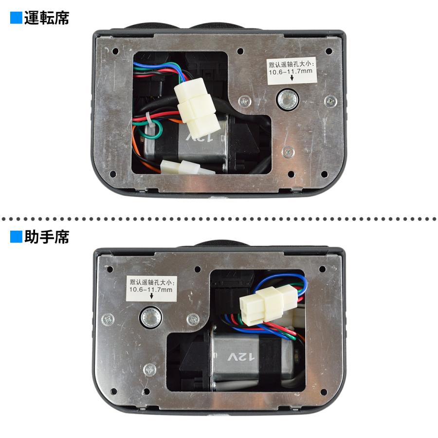 汎用 パワーウィンドウ 後付 キット 2ドア 16枚 ギア 16歯 12V 軽トラック 商用車 旧車 左右 セット ハイゼット エブリィ |  | 02