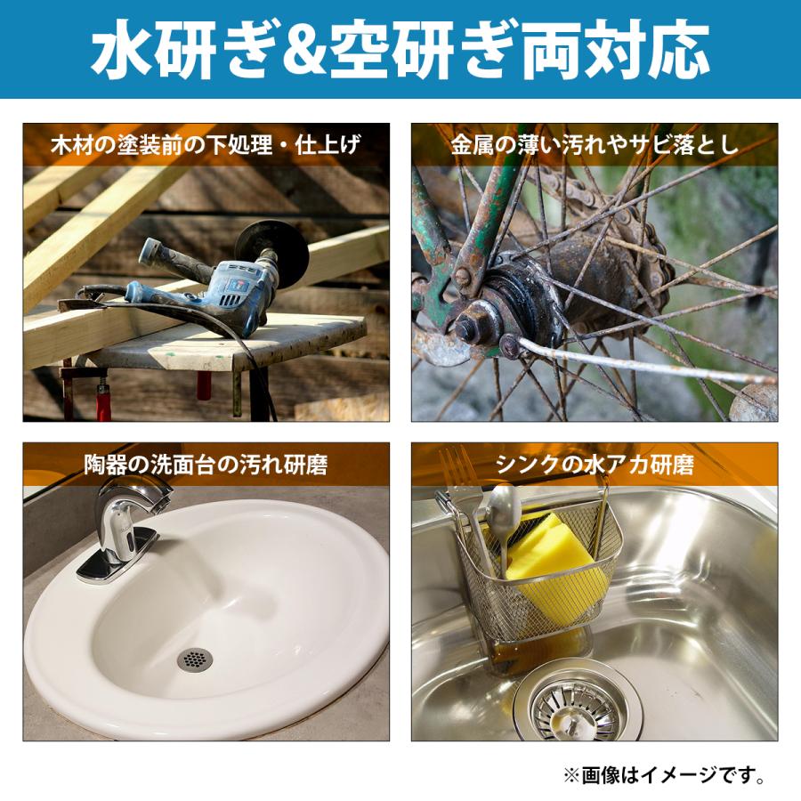 10枚 230mm×280mm 耐水ペーパー サンドペーパー 紙やすり 下地処理 車 金属 木工 耐水 紙ヤスリ 水研ぎ 空研ぎ |  | 04