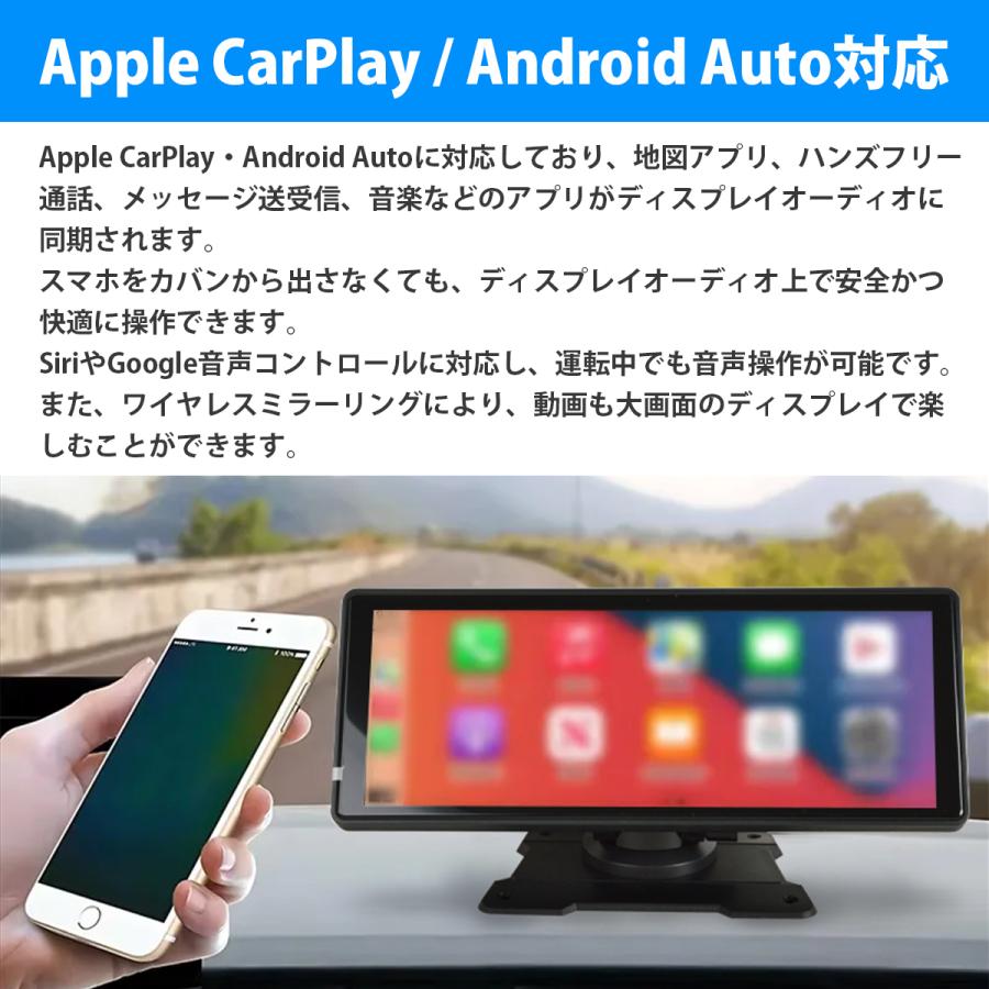 10.26インチ ディスプレイオーディオ リアカメラ付き オンダッシュモニター CarPlay Android Auto AirPlay タッチパネル液晶 |  | 02