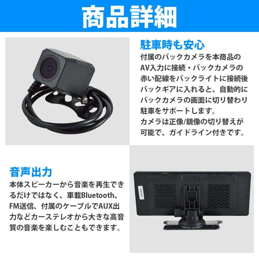 10.26インチ ディスプレイオーディオ リアカメラ付き オンダッシュモニター CarPlay Android Auto AirPlay タッチパネル液晶 |  | 03