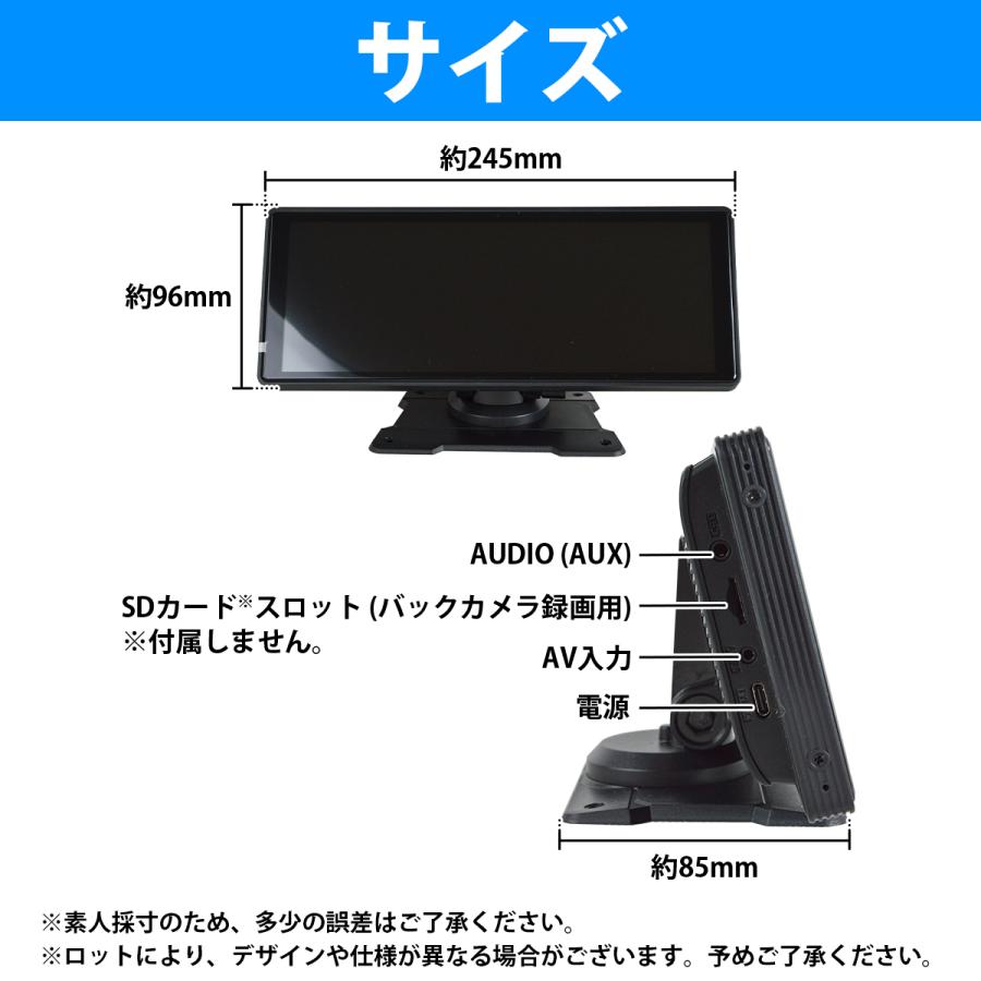 10.26インチ ディスプレイオーディオ リアカメラ付き オンダッシュモニター CarPlay Android Auto AirPlay タッチパネル液晶 |  | 04